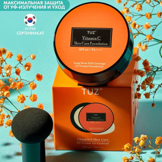 Base de Maquillaje con Vitamina C y SPF50 – Cobertura Perfecta, Hidratación y Protección Solar en 1 Solo Paso